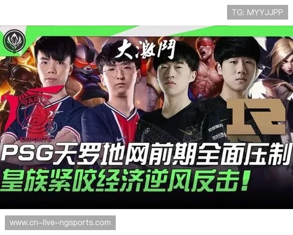 DOTA2分析：RNG战队如何实现对敌方的全面压制与控制策略